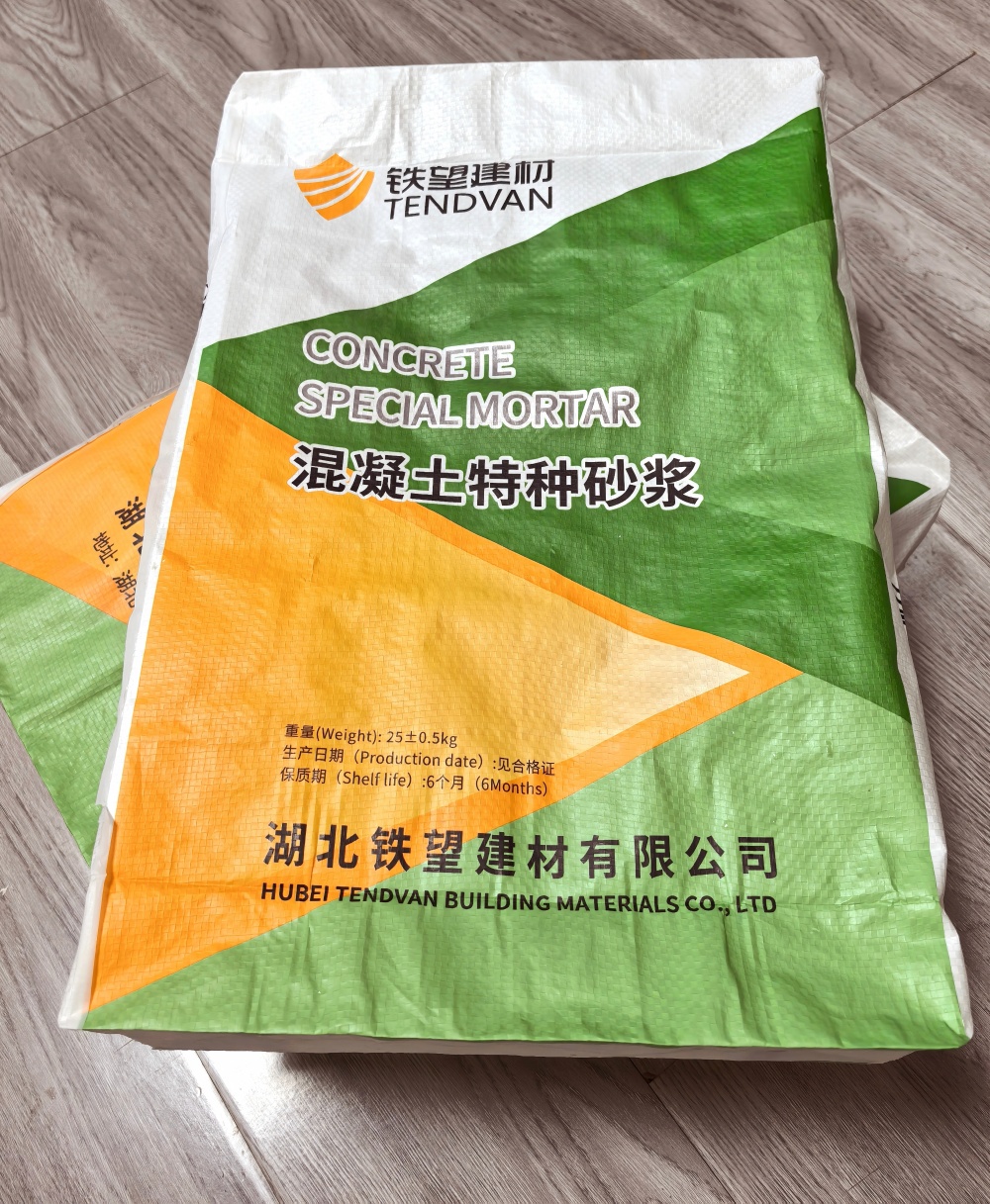 建始薄层快速修补料