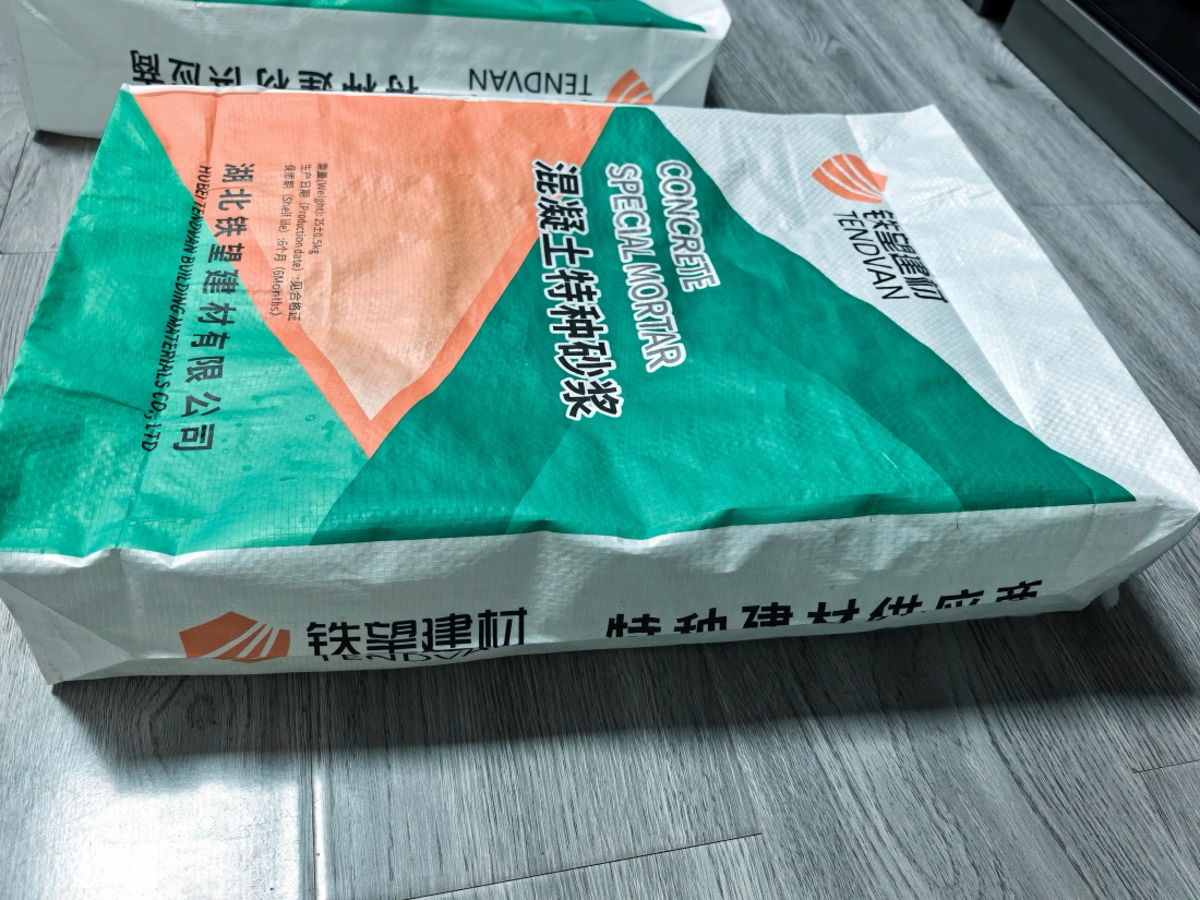 建始抗裂密实剂